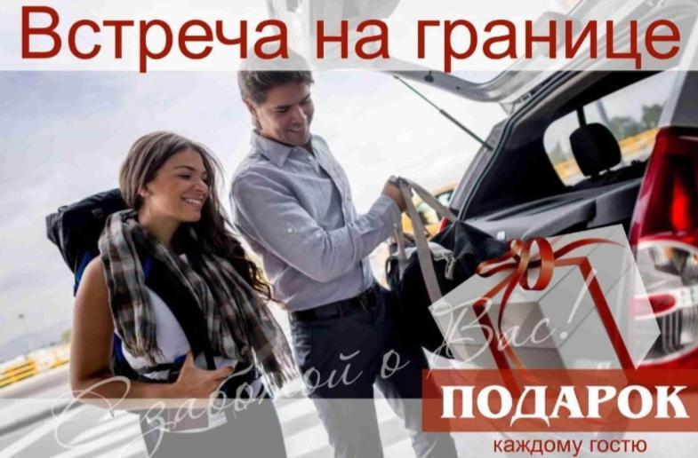Гостиница Ива Gagra Ngoại thất bức ảnh