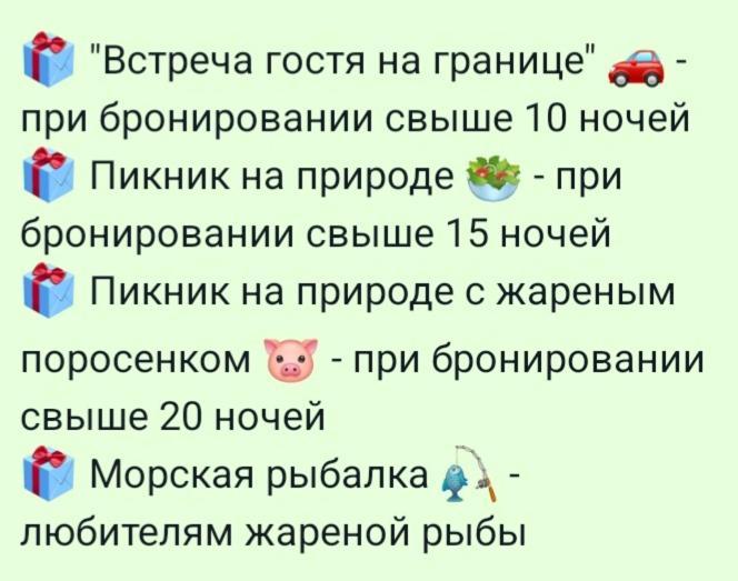 Гостиница Ива Gagra Ngoại thất bức ảnh