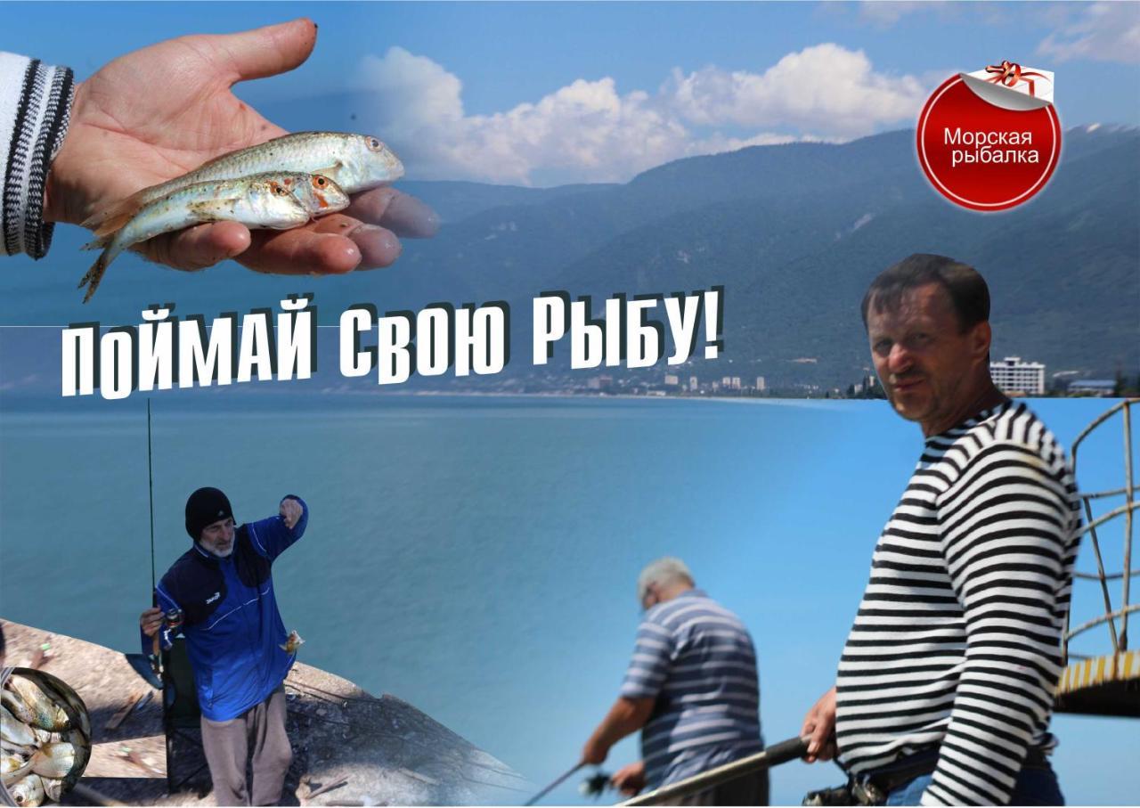 Гостиница Ива Gagra Ngoại thất bức ảnh